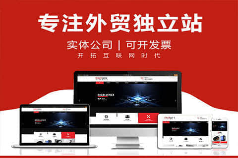 韩城探讨韩语网站建设的重要性与挑战