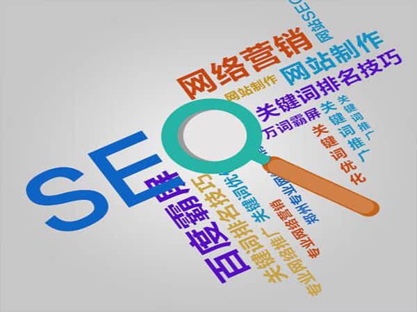 韩城SEO优化报价公司:提升网站排名的更佳合作伙伴